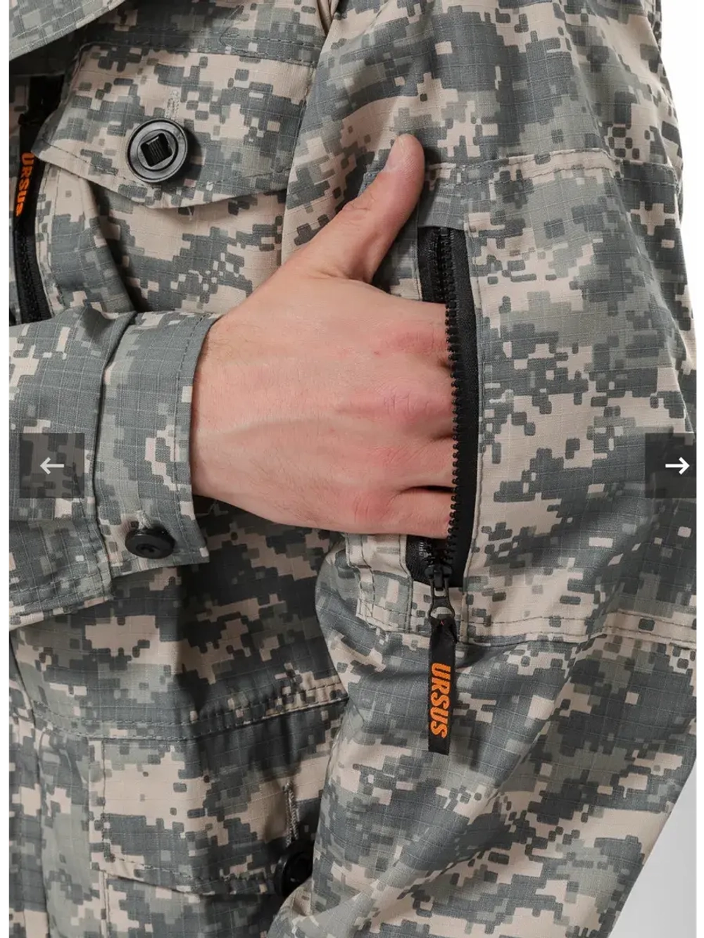 Костюм камуфляжный " геркон '