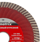 Диск алмазный, отрезной Turbo Extra, 125 х 22.2 мм, сухая резка Matrix Professional 73194