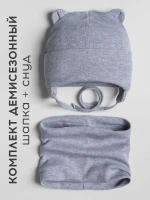 Шапка детская осенняя на завязках и снуд