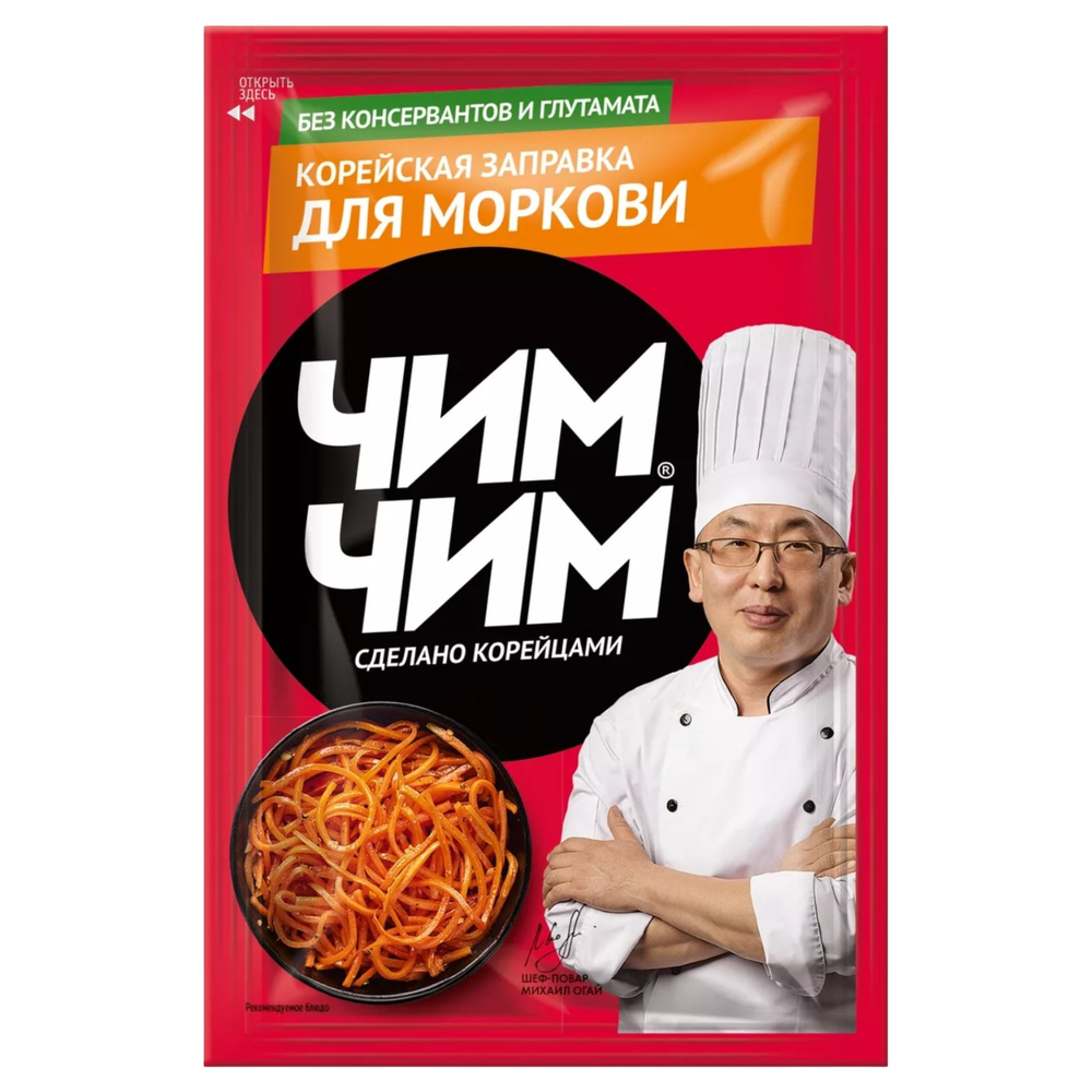 Корейская заправка "Чим Чим" для моркови 60г