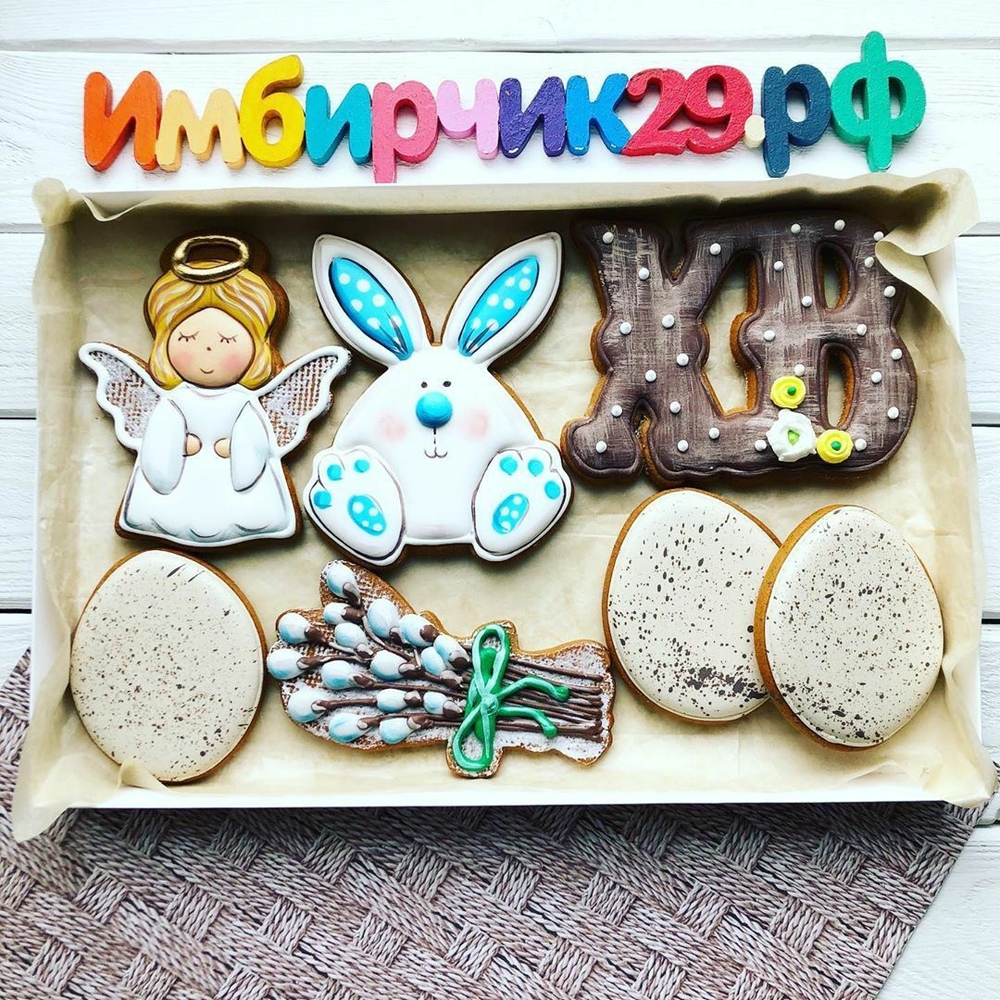 Имбирные пряники Пасха
