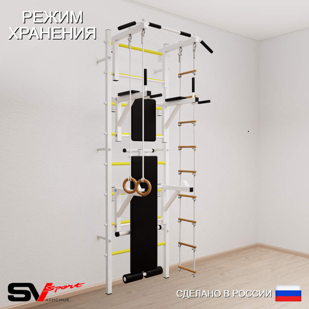 Шведская стенка Sv Sport усиленная 698 (Турник стандарт/Брусья/Стойка/Скамья/Кольца/Лестница)