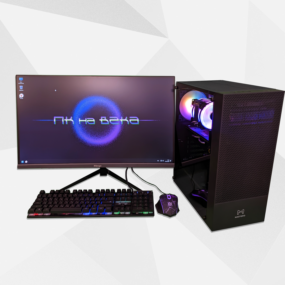 MASTERO / RX 580 8GB / XEON 2650V4 / 32 RAM / 1TB