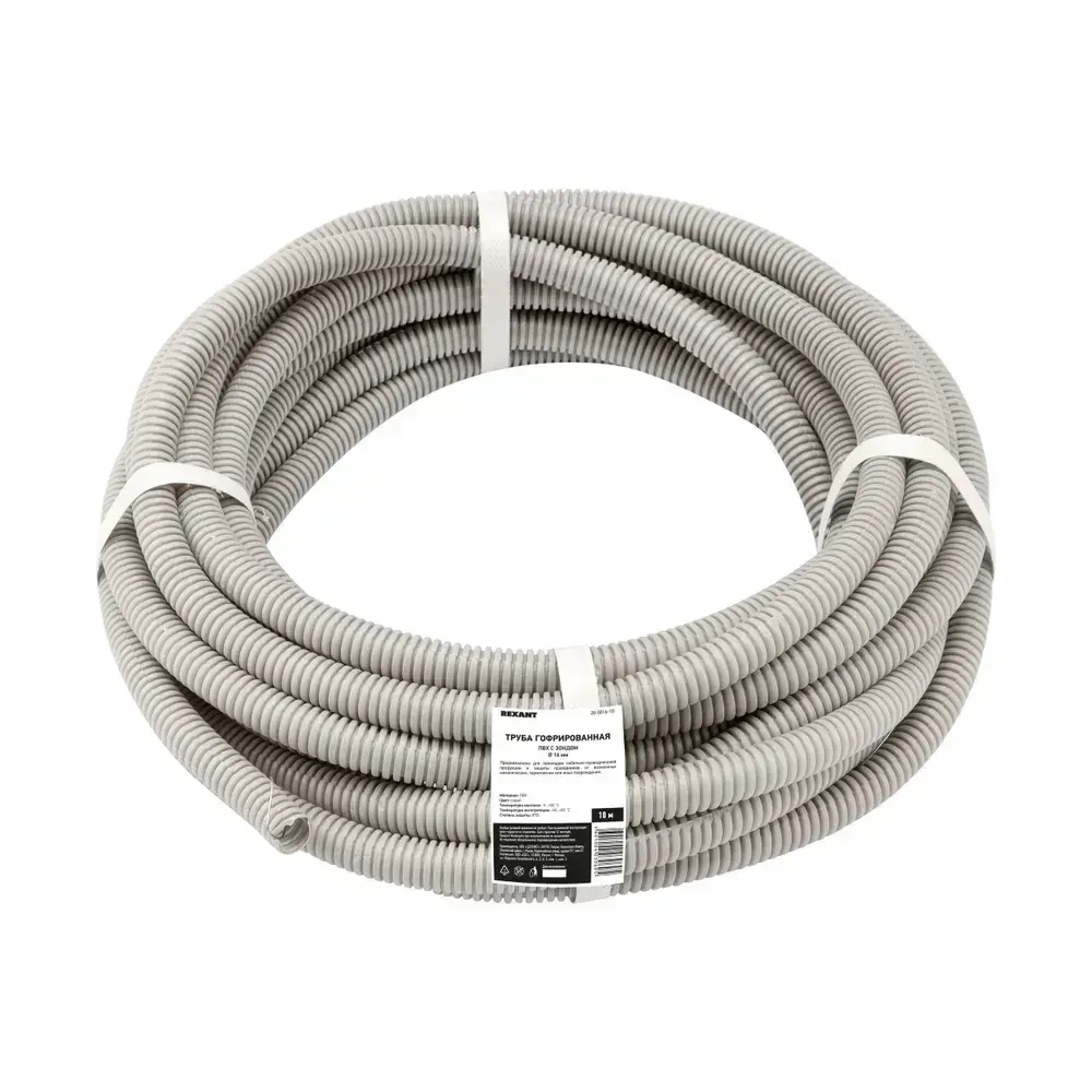 Гофра для проводов и кабеля, труба гофрированная с зондом Rexant, 10 м