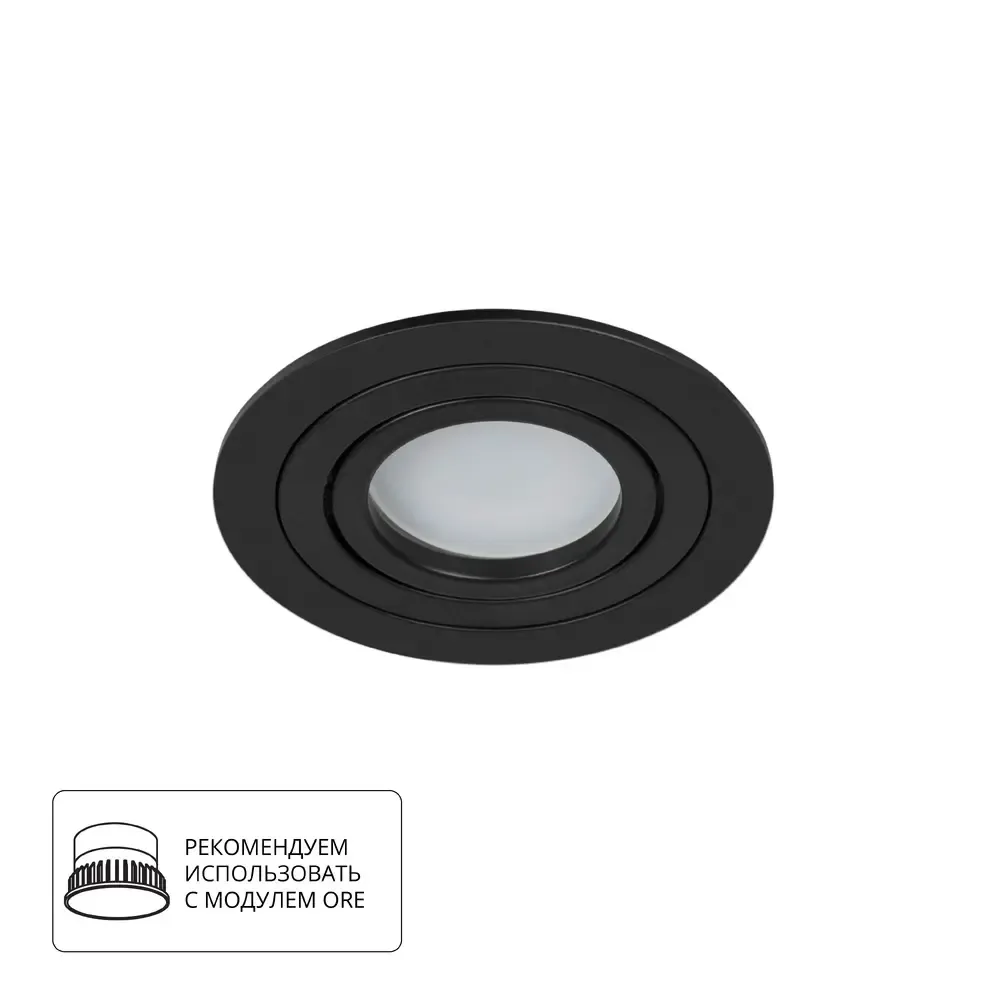 Точечный встраиваемый светильник Arte Lamp