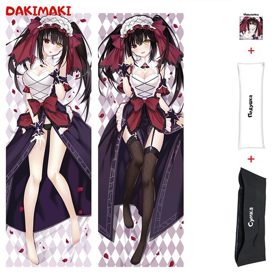 Дакимакура Куруми Токисаки арт. 0370