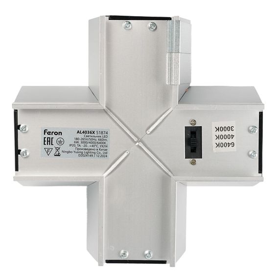 Светильник коннектор X-образный Feron AL4036X RetailRay 51874