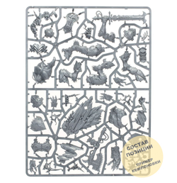 Angron, Daemon Primarch of Khorne