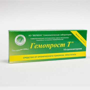 Гемопрост-Т® (HAEMOPROSTUM-Т®)