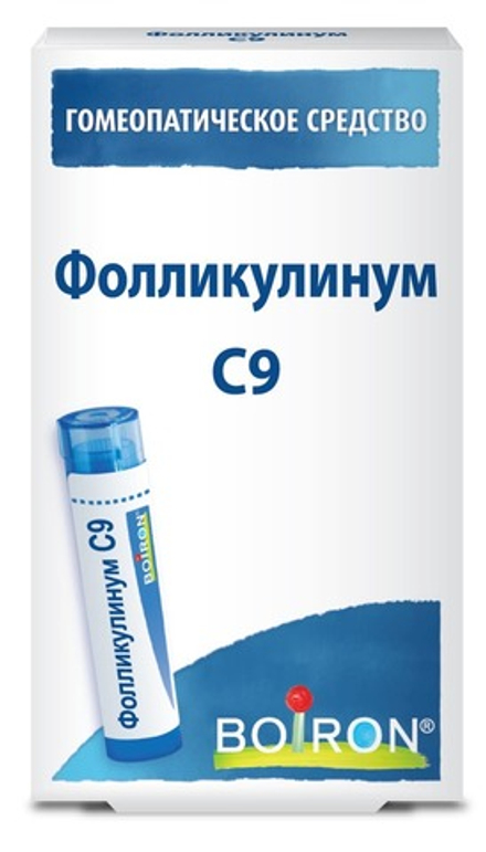 Фолликулинум (Folliculinum) C9 Буарон