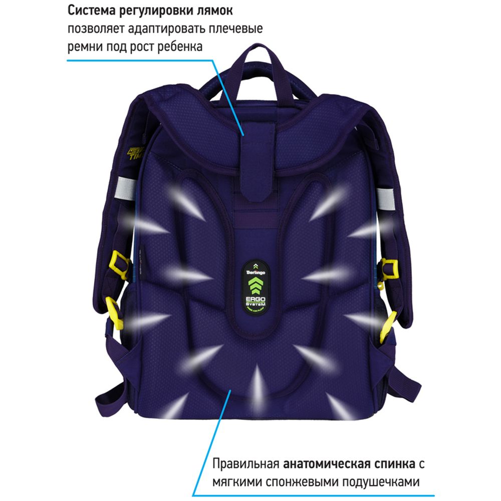 Ранец Berlingo Expert Max Triangles 37х28х16см, 2 отд., с анатомической спинкой, + дождевик