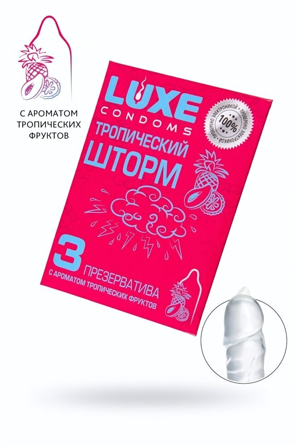 Презервативы Luxe конверт Тропический шторм манго 18 см 3 шт