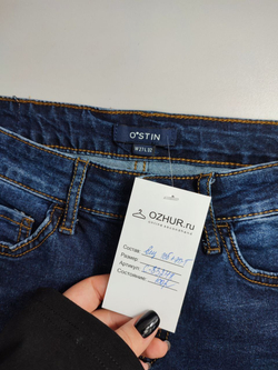 Джинсы Ostin темные 44 размер