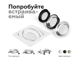 Ambrella Насадка передняя для корпуса светильника с диаметром отверстия D70mm MR16 Насадки 70mm N7021