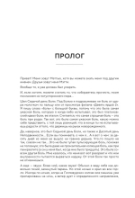 ДРУЗЬЯ, ЛЮБИМЫЕ И ОДНА БОЛЬШАЯ УЖАСНАЯ ВЕЩЬ. Автобиография Мэттью Перри