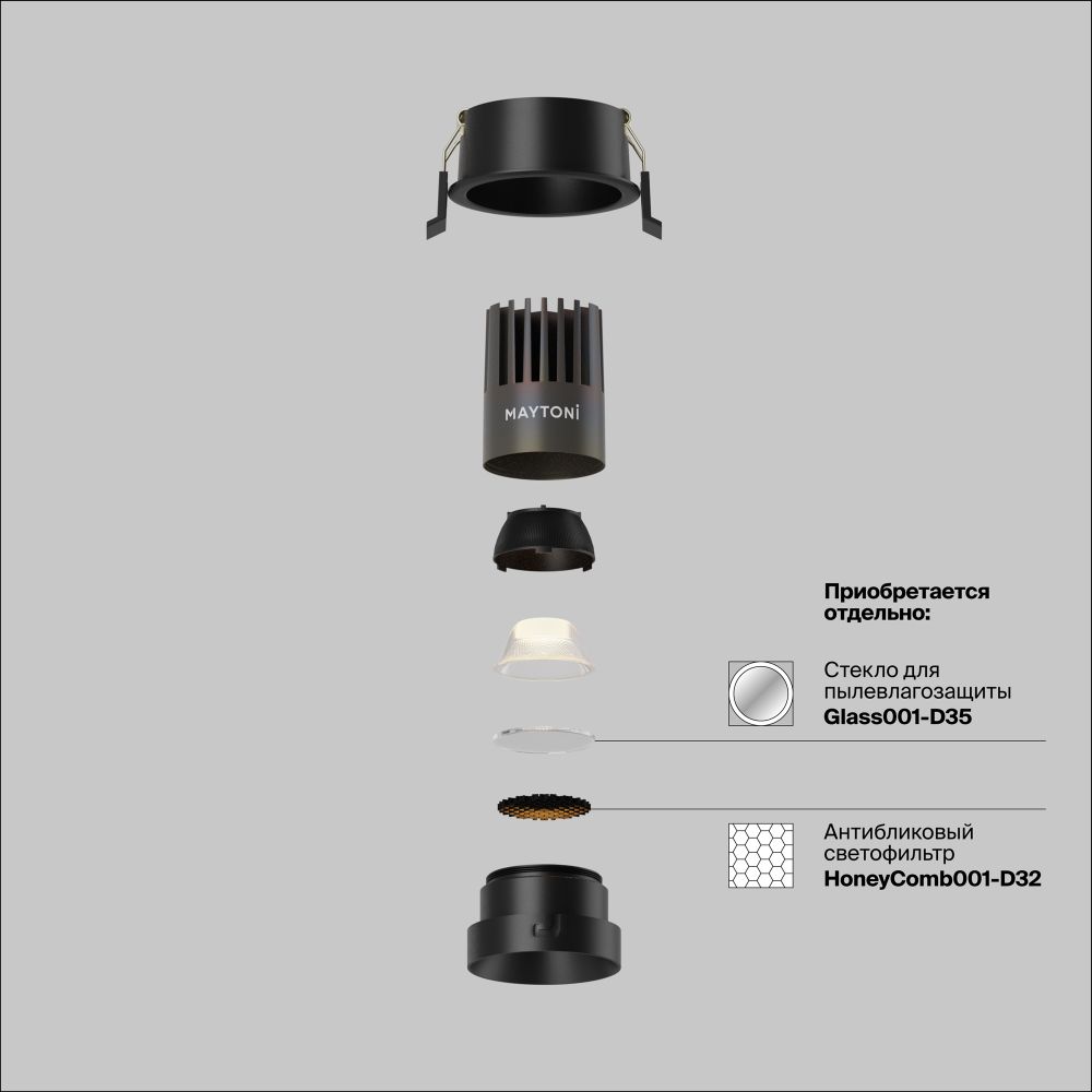 Светильник встраиваемый светодиодный Maytoni   DL123-10W-3K-B
