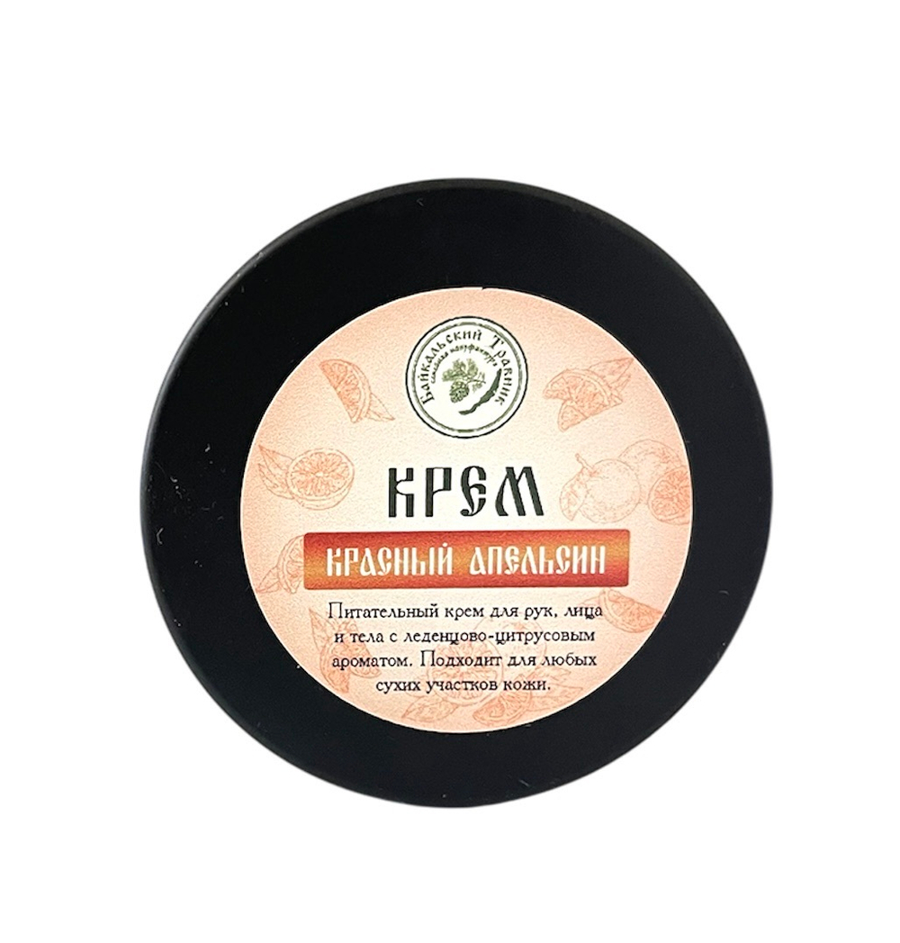 Крем «красный апельсин»