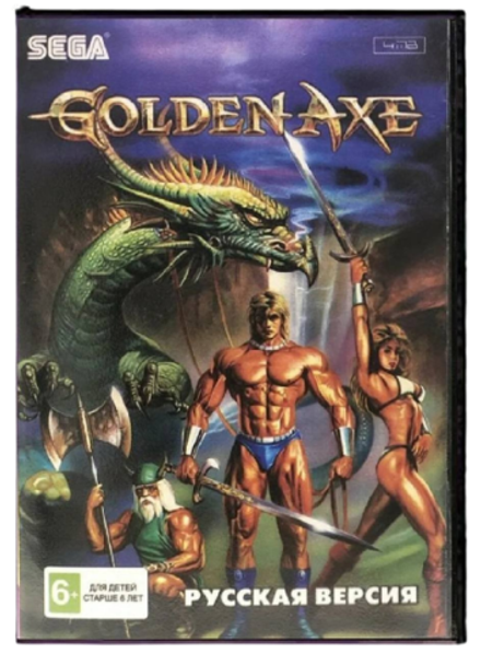 Картридж Golden Axe (SEGA, русская версия)