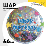 Шар Фольгированный Шары и звезды голография (Серебряный)