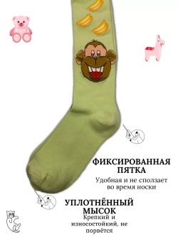 Детские колготки, в упаковке 1 пара.