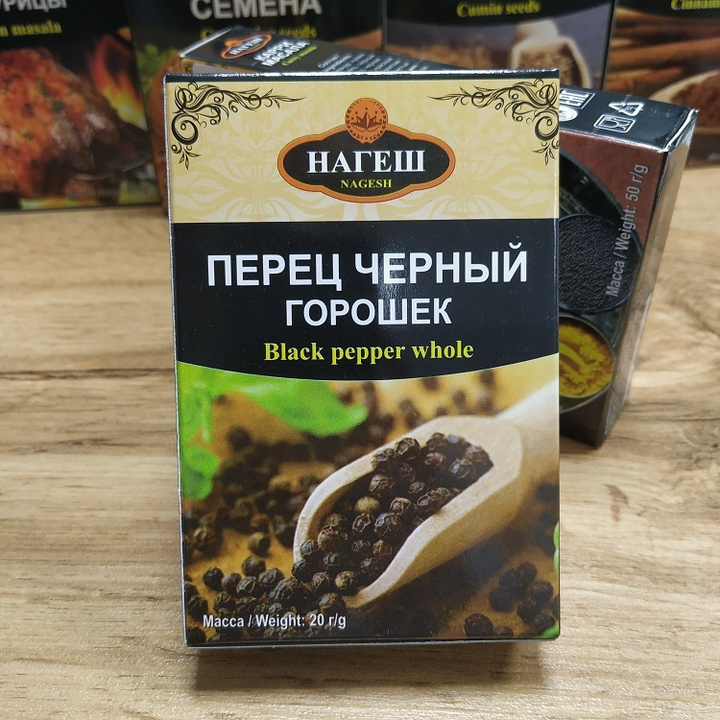 Специя Nagesh Перец черный горошек, 20 г