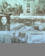 Дорожные путевые