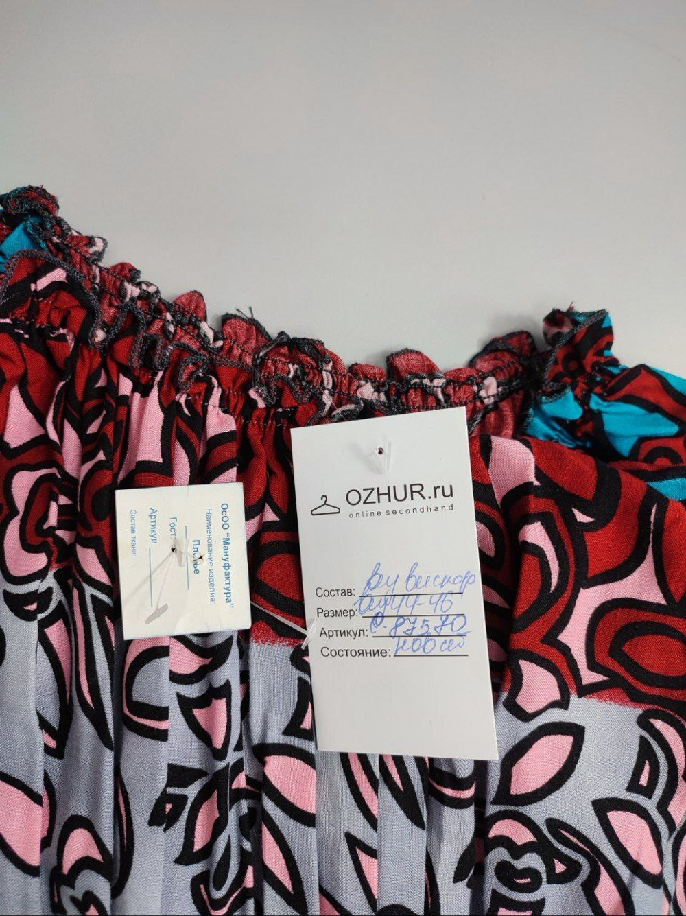 Платье летнее 44-46 размер, новое
