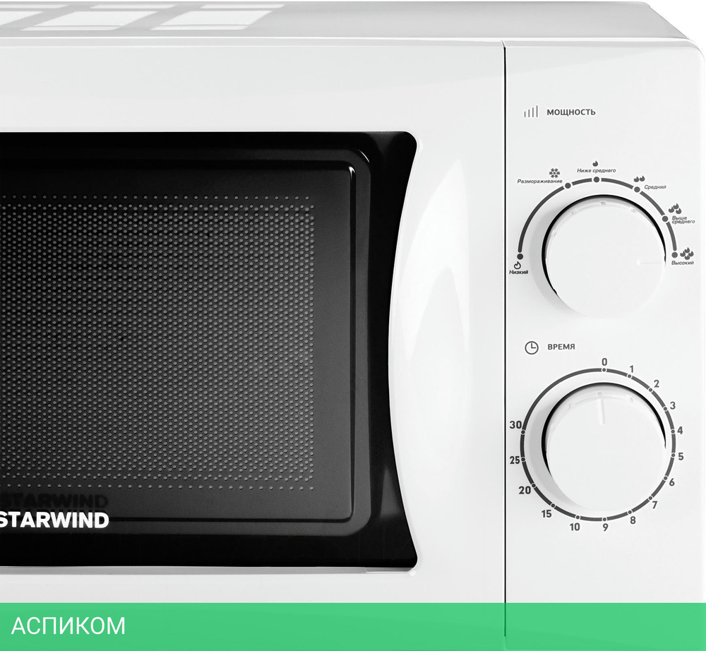 Микроволновая печь StarWind SMW3720 белый