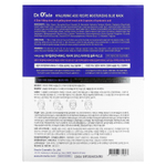 Dr. Oracle, Hyaluronic Acid Recipe, увлажняющая синяя косметическая маска, 10 шт., 25 мл (0,84 жидк. унц.)