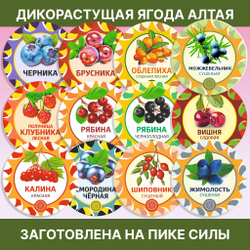 Иван-чай (кипрей) ферментированный.