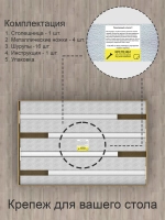 Обеденный стол "Золотое облако" 100x70 см