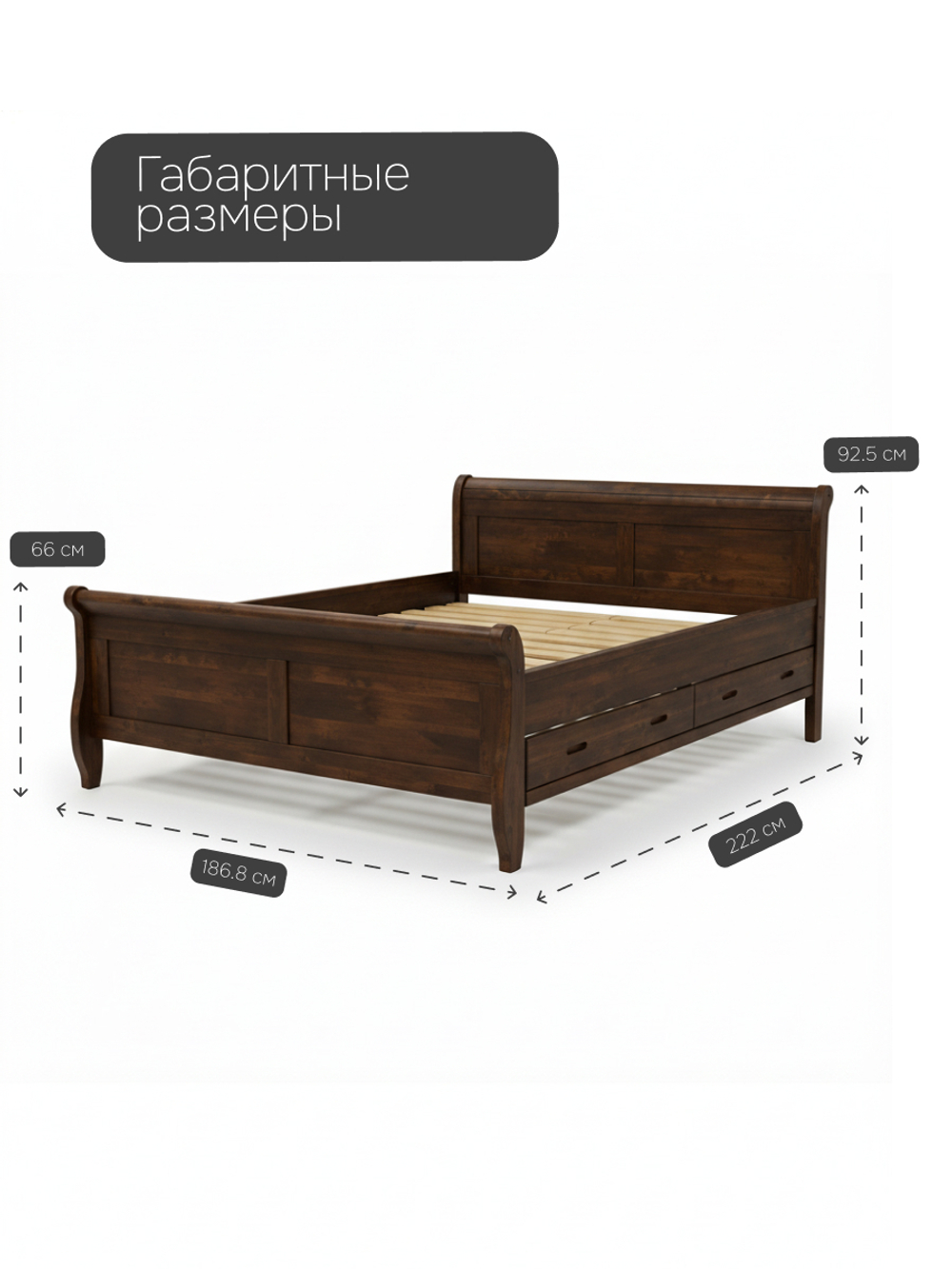Кровать 180х200, Мелания, с местом для хранения, массив березы, коричневый