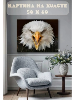 Картина на стену 40 X 50 Орел