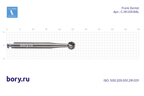 Бор твердосплавный Frank Dental типа RA - C.141.031.RAL