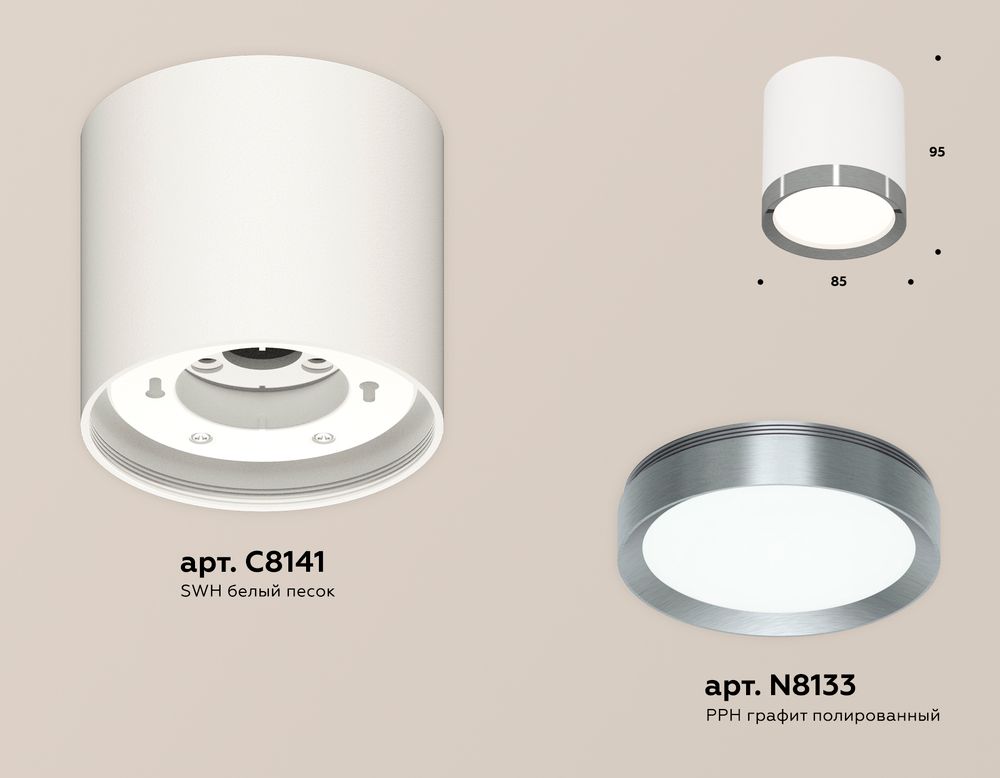 Ambrella Комплект накладного светильника GX53 Накладные XS8141006