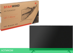 Телевизор LED Starwind 58" SW-LED58UB401