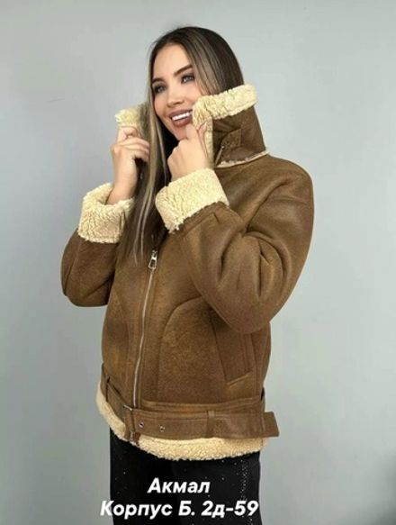 Дубленка 7353281 Fabrika