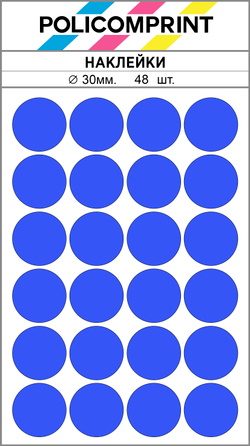 Светло-синие виниловые наклейки для маркировки Policomprint М7, 30 мм.