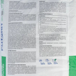 Ровнитель для пола Плитонит Р3