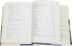 Русская поэзия XVIII века