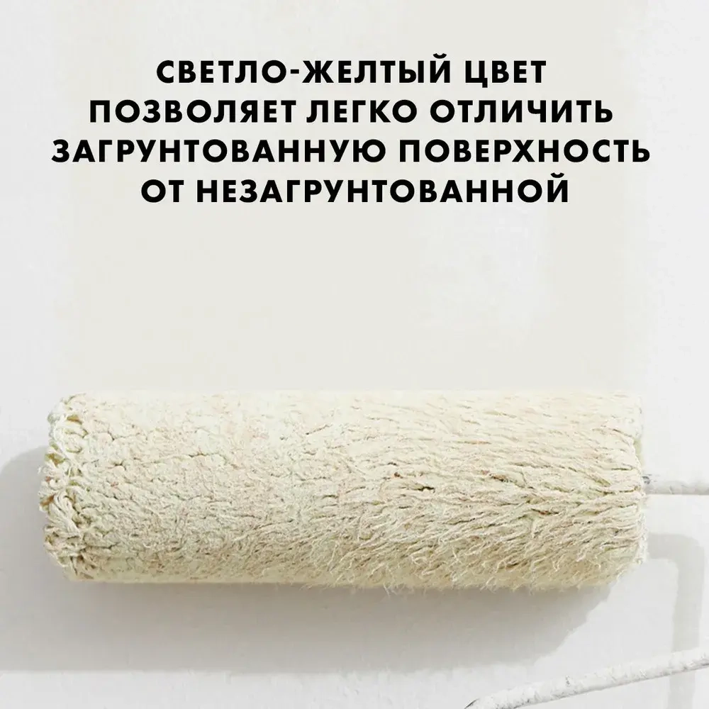 Грунтовка для внутренних и наружных работ глубокого проникновения ЦЕРЕЗИТ CT 17 Pro 10 л