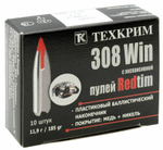 Патрон .308 Win Техкрим Redtim, коробка 10 шт.