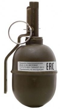 Граната RGD-5 (D) Меловая
