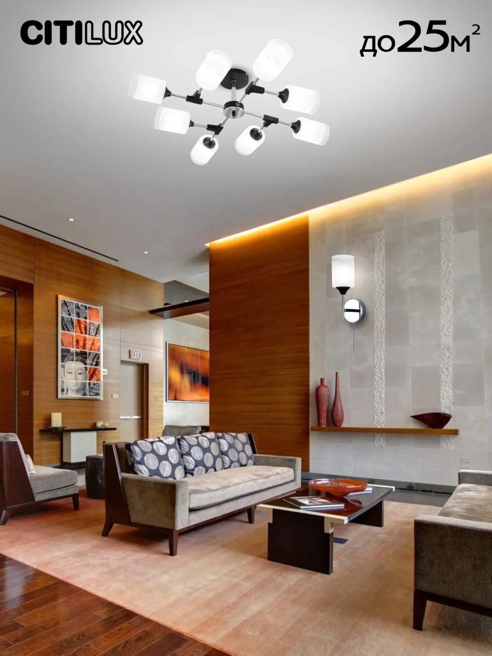 Citilux Эрик CL136185 Люстра потолочная Чёрная