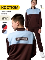 Костюм для мальчика, толстовка и брюки