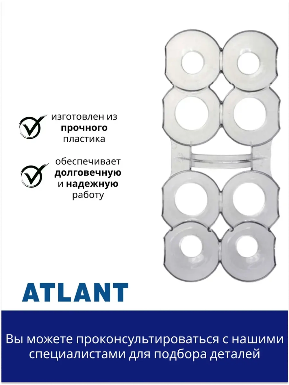 Вкладыш (подставка) для яиц Атлант 331603107201