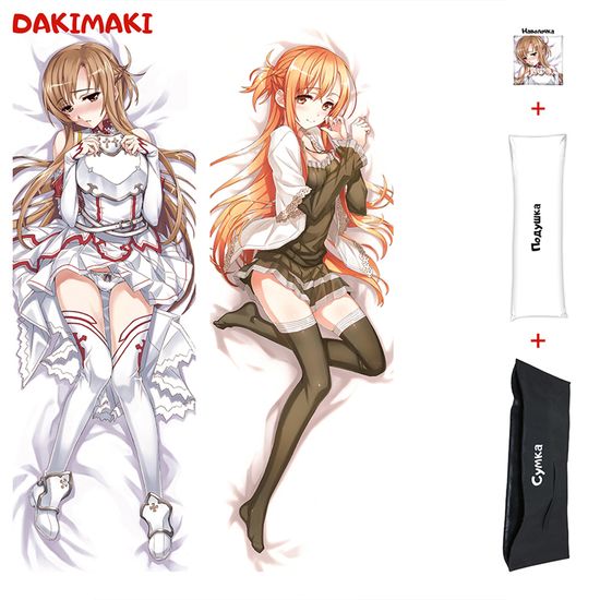 Дакимакура Асуна арт. 0807