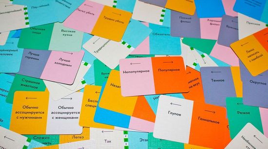 Купить настольную игру Длина волны