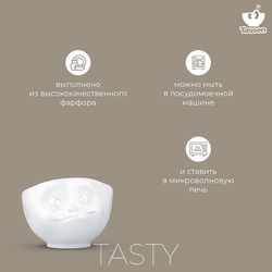 Чаша Tasty, 1 л, белая