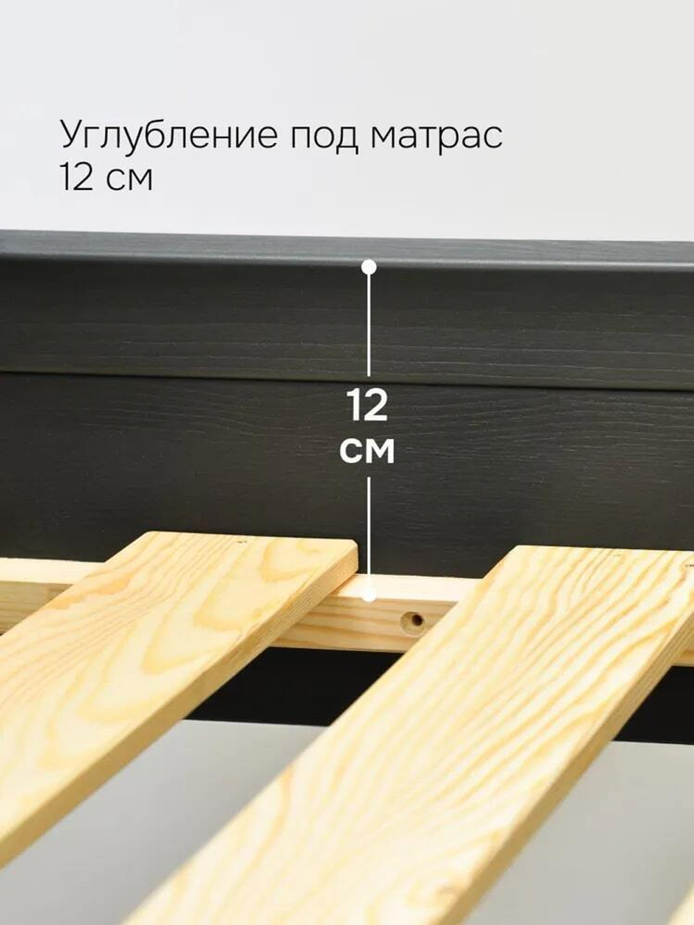 Кровать Мадейра 90х200, деревянная, из натурального дерева, массив сосны